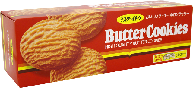 Ito butter cookies 15p